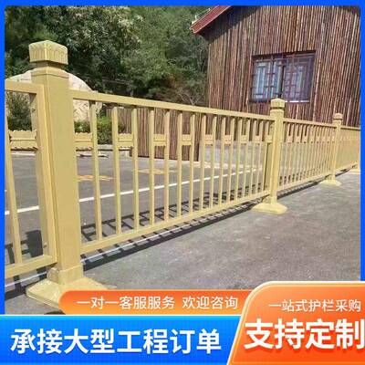 京式市政道路护栏马路人行道隔离栏杆交通分流美化隔离护栏