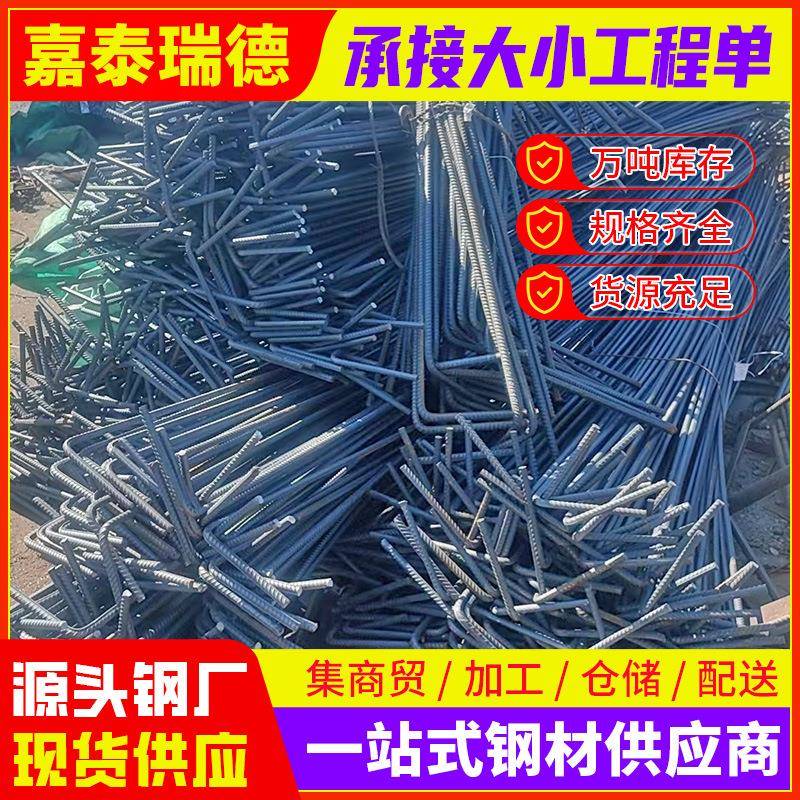 抗震钢材hrb500螺纹钢三级建筑用建材钢筋实心钢筋可折弯加工