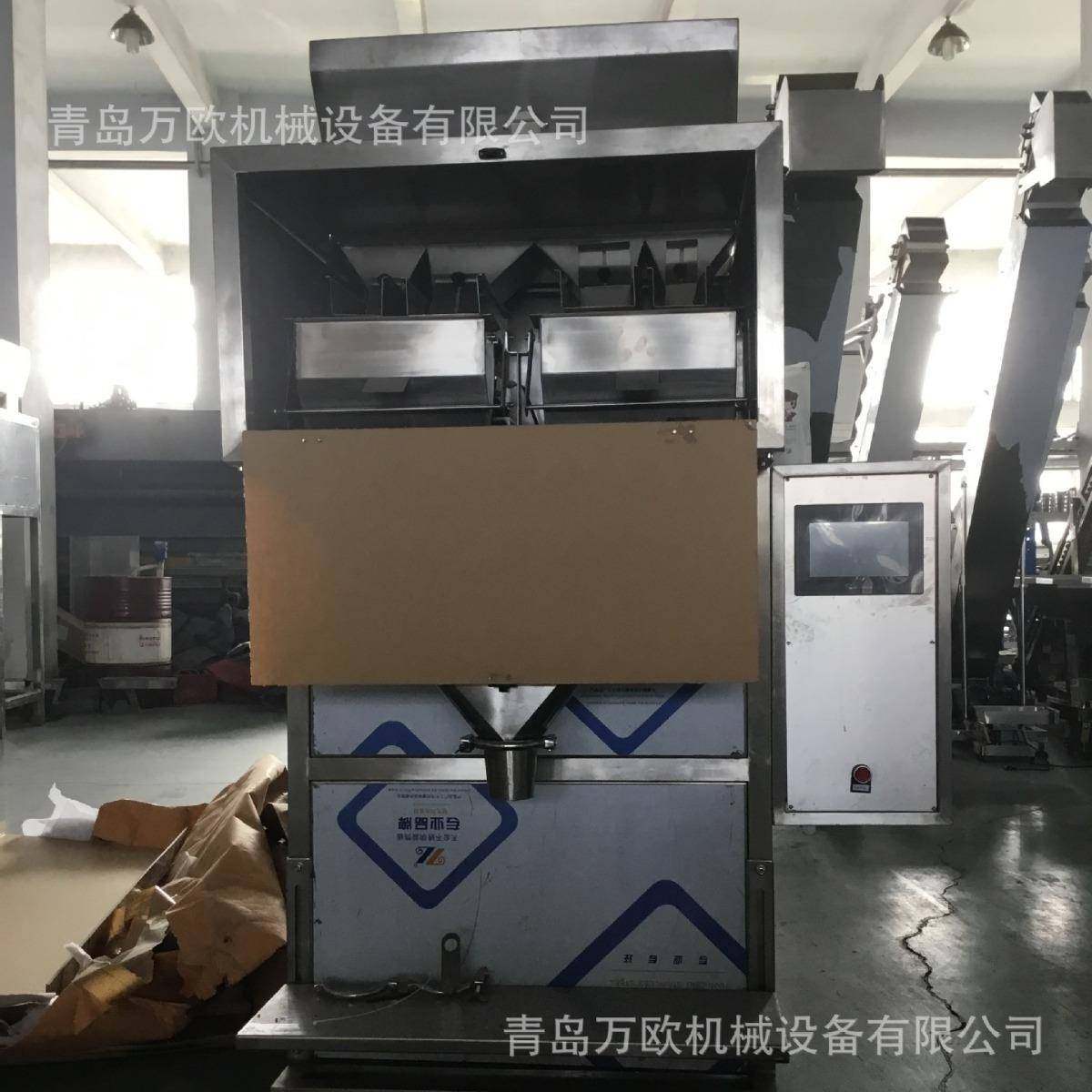 厂家直供颗粒包装机五谷杂粮食品化工半自动机械全自动分装机,办公设备/耗材/相关服务,灌装机,淘宝优惠券,粉丝福利购,淘宝优惠卷