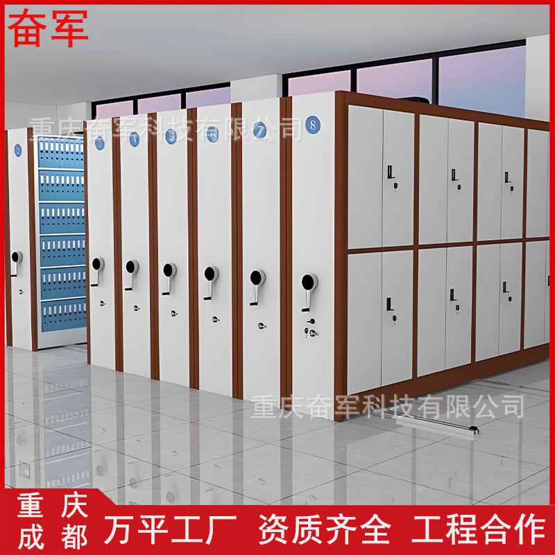 重庆手动密集架档案室密集柜手摇式移动档案柜文件柜凭证柜货架