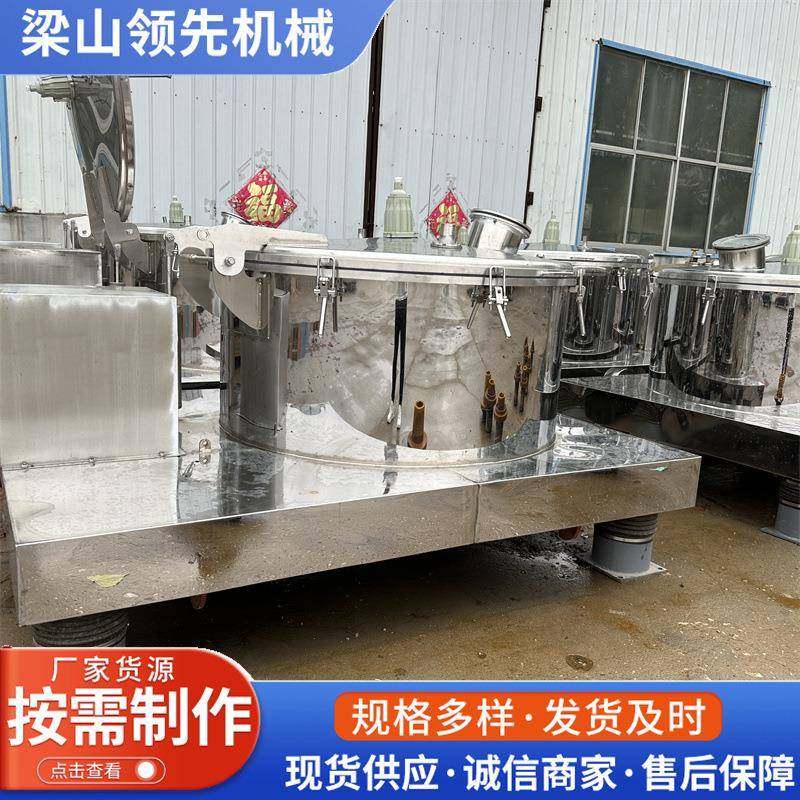 全自动1250型平板离心机不锈钢吊带分离机1000型工业用密闭离心机
