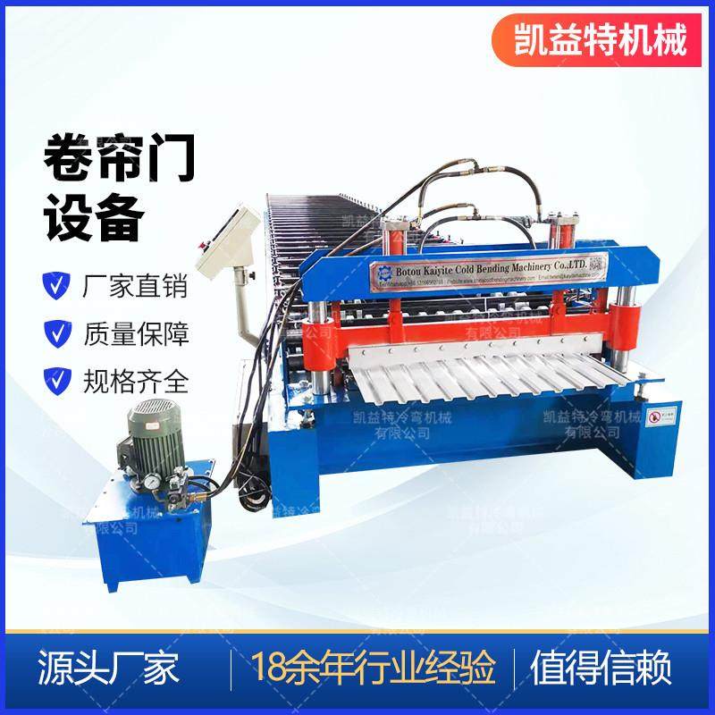 生产销售卷帘门成型机全自动卷闸门设备984澳式门成型设备厂,五金/工具,其他机械五金,淘宝优惠券,粉丝福利购,淘宝优惠卷