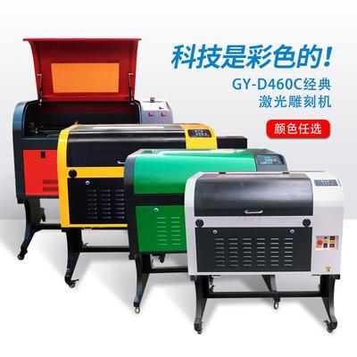 工艺礼品酒瓶陶瓷杯玻璃木板画竹筒简科教定制4060激光雕刻切割机