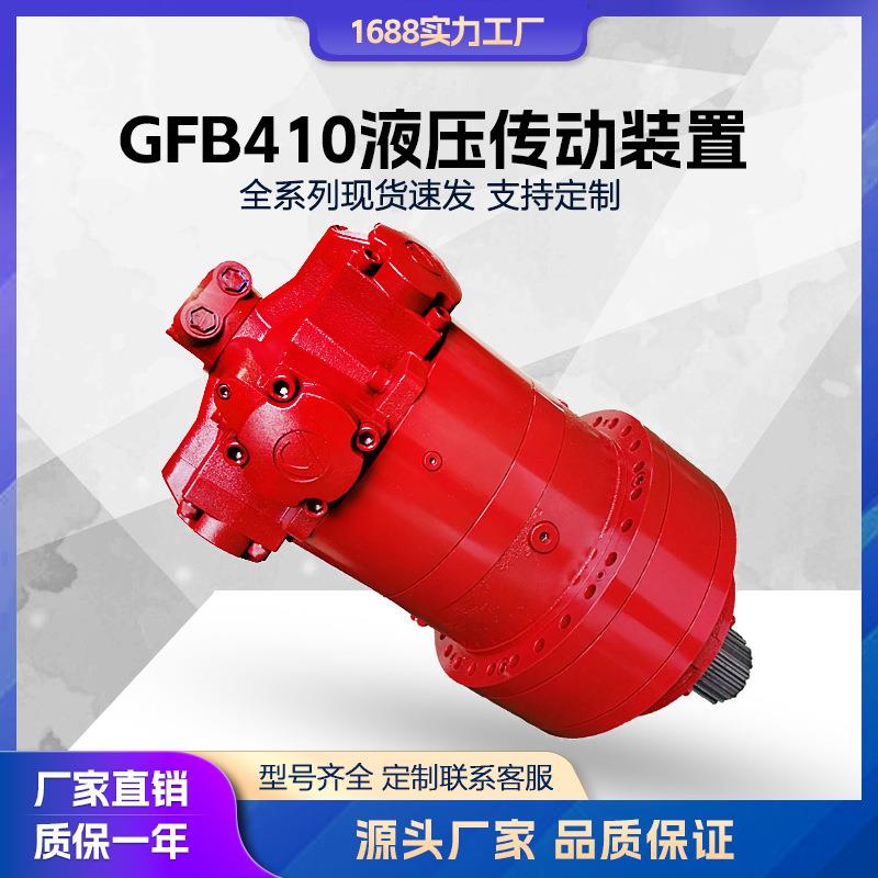 液压传动装置回转马达减速机液压马达阀块旋转马达总成大扭矩