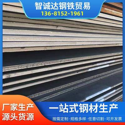 304不锈钢板厂家直供冲压耐磨中厚板材切割热轧板不锈钢卷板