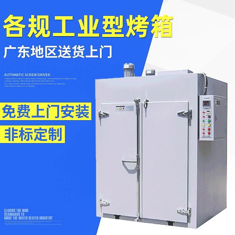 不锈钢恒温工业烤箱电热鼓风恒温干燥箱烘干箱高温烘烤炉烘烤箱,工业油品/胶粘/化学/实验室用品,其他实验室设备,淘宝优惠券,粉丝福利购,淘宝优惠卷