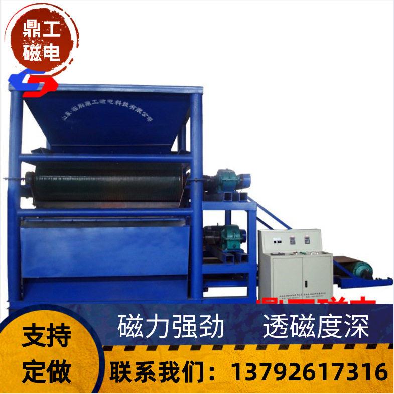 厂家供应强磁磁选机红矿选矿设备铁粉石英砂选矿设备磁选机