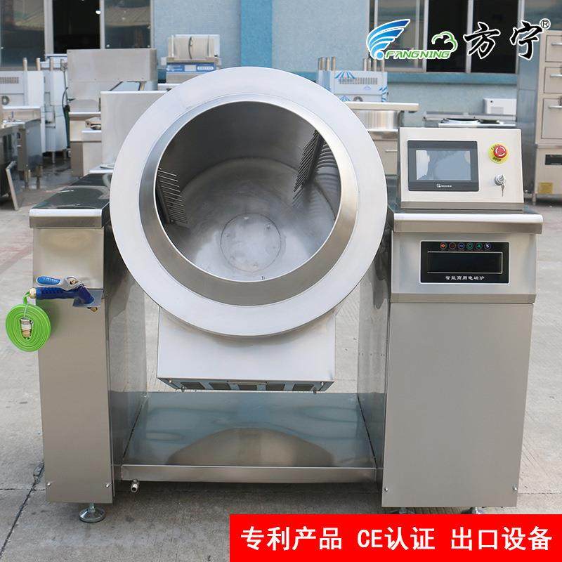 电磁炒货机全自动滚筒炒货机保健品中药材干货坚果炒货机设备,清洗/食品/商业设备,其他食品加工设备,淘宝优惠券,粉丝福利购,淘宝优惠卷