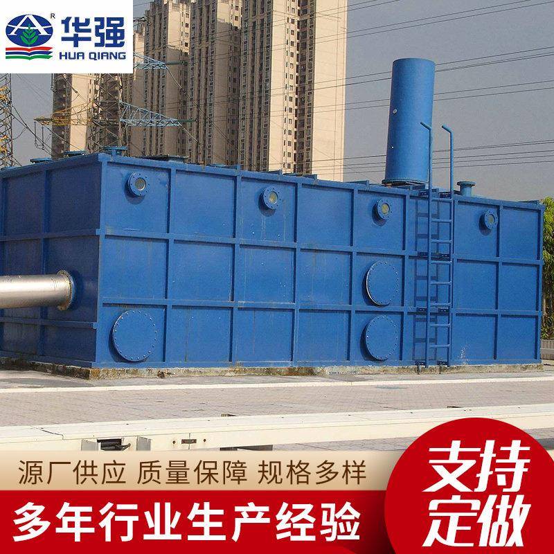 生物除臭塔箱体除臭净化设备玻璃钢生物滤池除臭装置微生物除臭