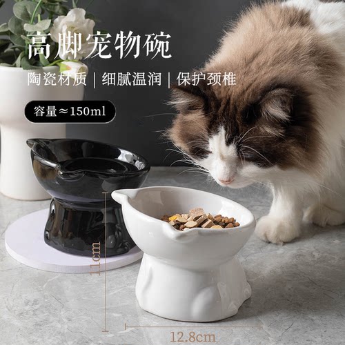 釉下彩陶瓷护脊高脚猫碗不易翻