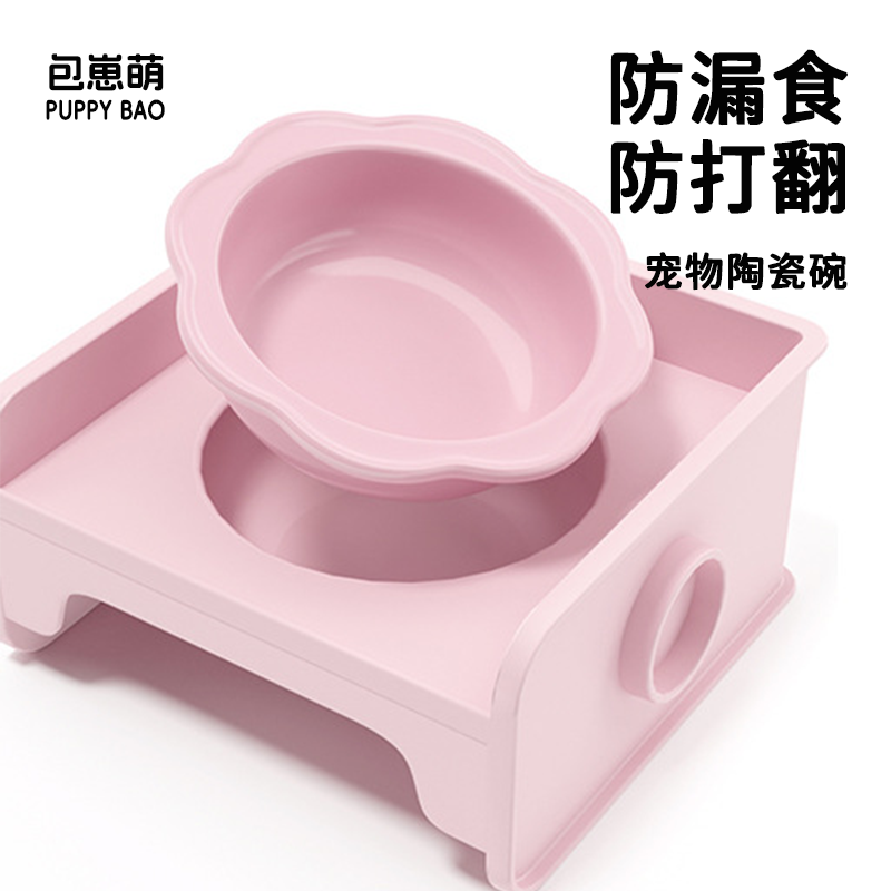 花朵猫狗碗双碗塑料陶瓷方块喝水粮不易打翻宠物餐桌食盆猫碗架,宠物/宠物食品及用品,猫狗碗/慢食碗,淘宝优惠券,粉丝福利购,淘宝优惠卷