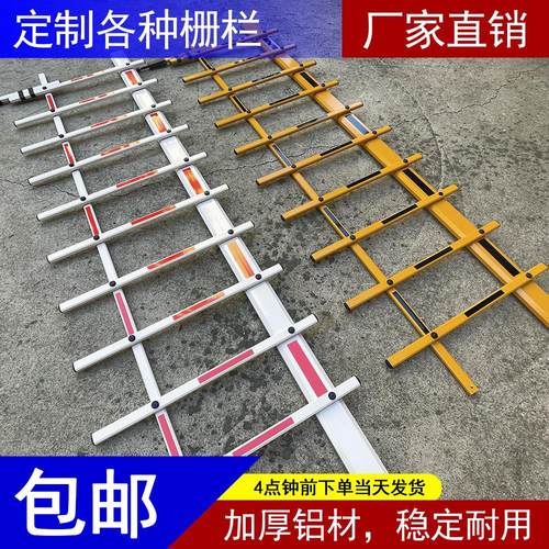 栅栏杆道闸栅栏杆八角红白挡车杆铝合金道闸栏杆小区大门栅栏闸杆