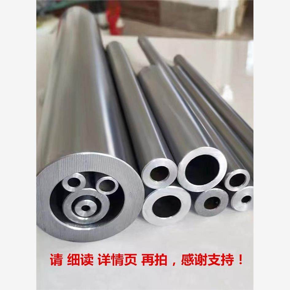 钢管 外径20 30 40 50 70mm内孔8-60毫米铁管空心圆管精密无缝 管