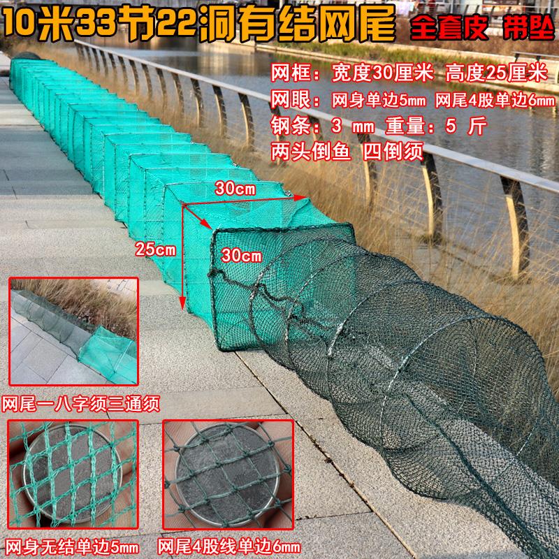 虾笼有结网尾巴五乘圈加密鱼网地网笼子捕虾网鱼笼龙虾网笼黄鳝网