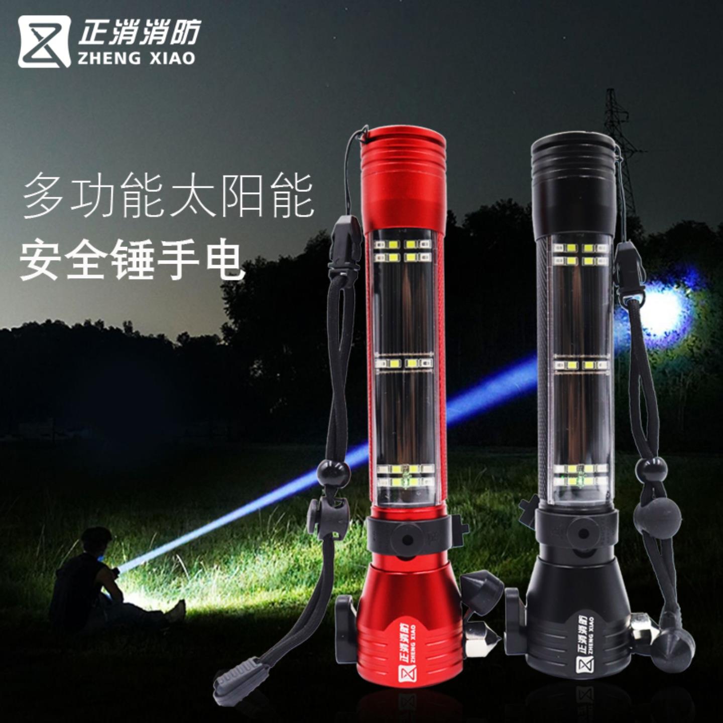 车用汽车安全锤多功能车载强光手电筒家用警报器逃生破窗器十合一