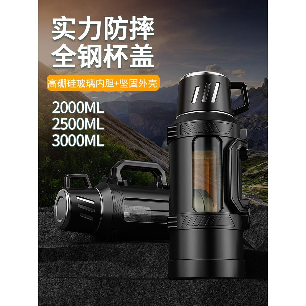 水杯大容量男士泡茶杯子玻璃杯2000ml/3000耐高温大号防摔大水壶