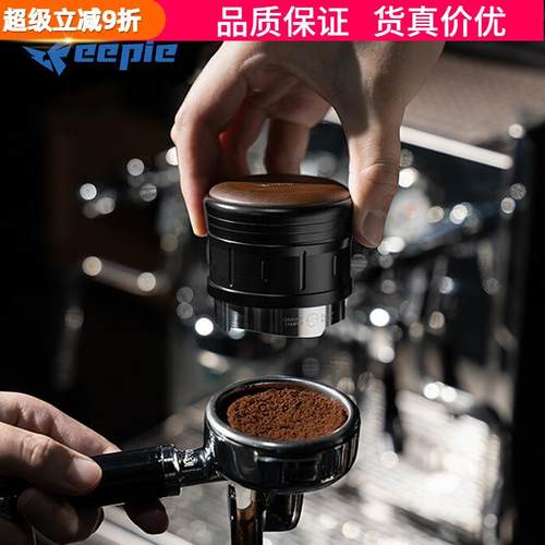 feepie啡派木韵旋风自重力布粉器意式咖啡机布粉锤压粉座收纳座