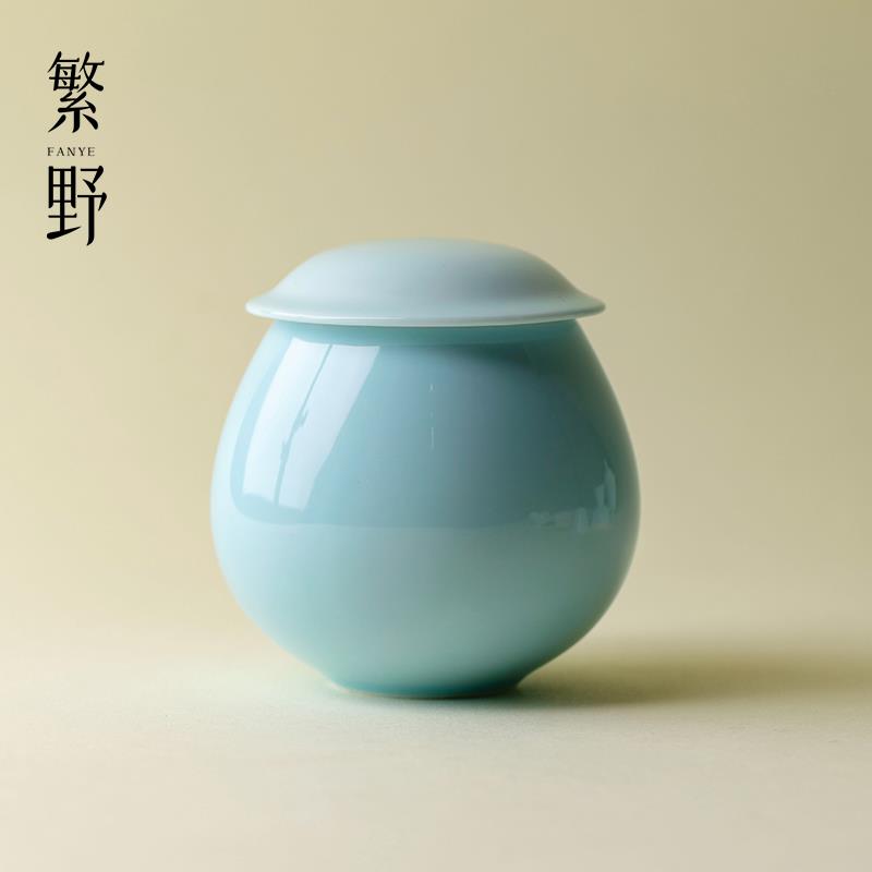 束刻 白瓷迷你茶叶罐简约陶瓷密封罐小号可携式防潮储存罐空罐单