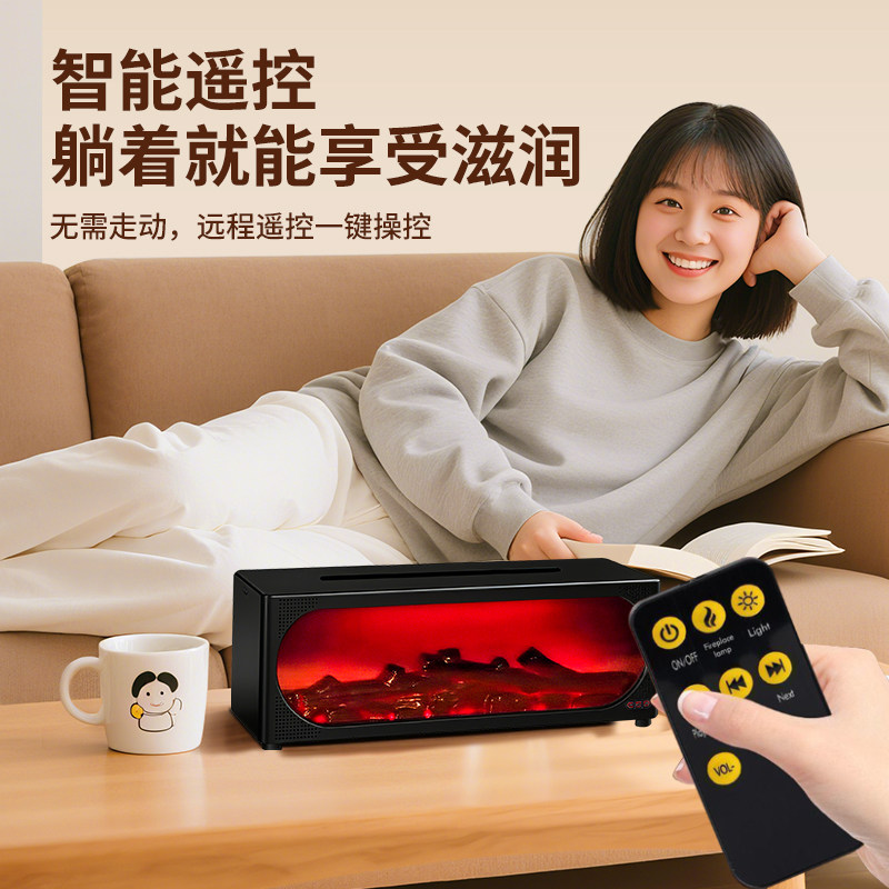 氛围蓝牙音箱加湿器解压火焰香薰机卧室床头大雾量精油扩香机礼物