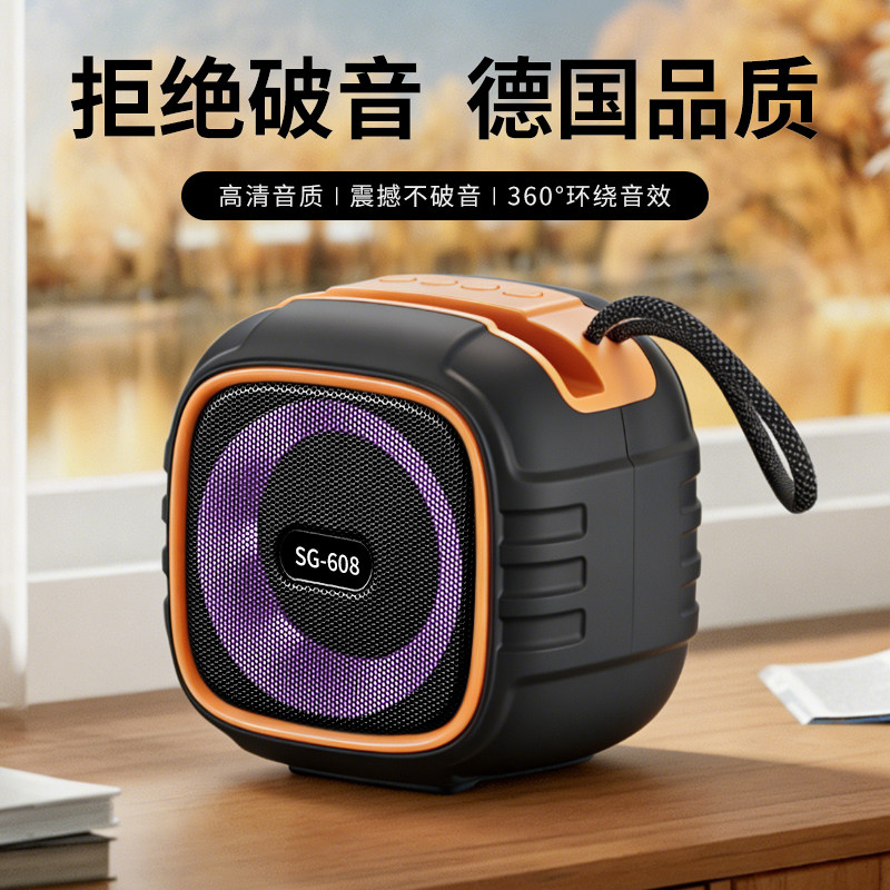 蓝牙音箱低音炮家用车载户外无线插卡电脑桌面手提式手机支架音响,影音电器,移动便携音箱,淘宝优惠券,粉丝福利购,淘宝优惠卷