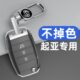 适用起亚K3钥匙套k2凯绅k4焕驰福瑞迪kxcross扣KX7车全包透明壳扣