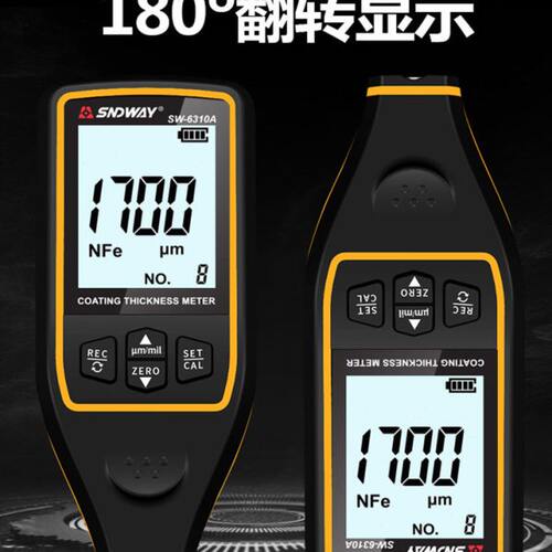 深达威SW6310A涂层测厚仪 镀层测试仪 汽车漆面检测仪 测薄膜厚度