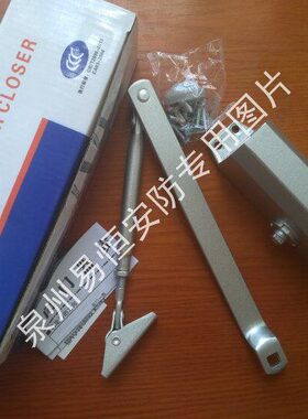 12年老店 顺益 闭门器 061 防火门闭门器 尺寸162mm*19mm 65KG门