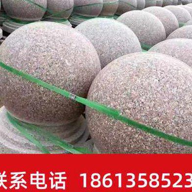 广场隔离防撞车挡石小区物业止车石路障石球红色花岗岩挡车石墩子
