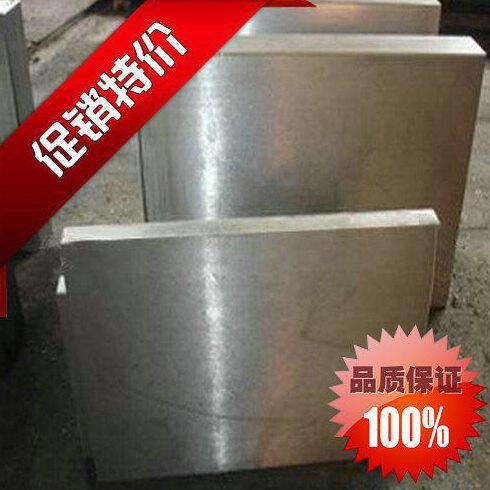 718H模具钢板718H棒料718圆棒W6高速钢棒W6高速钢板W6棒料W6圆钢