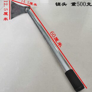 镐头农用手工锻打全钢淬火加厚除草小锄头松土䦆头玉米挖笋菜镢头