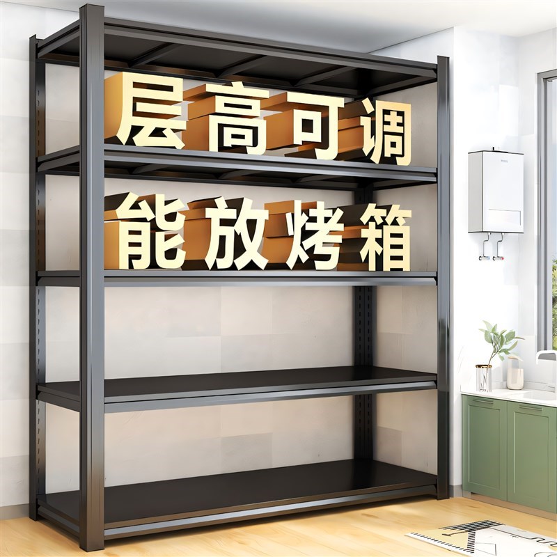货架家用置d物架落地多层阳台超市钢制收纳架仓库杂物间商用储物