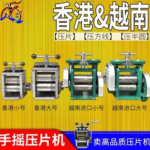越南首饰压片机小型手动家用手摇压线金银压条压半圆方条打金工具