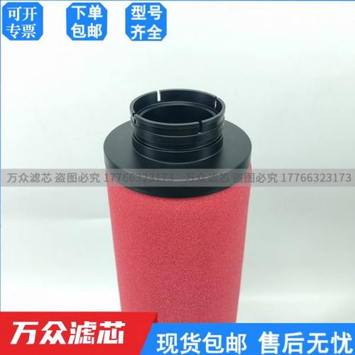 替代Deltech干燥机精密过滤器滤芯CFD135 PFD135 DFD135 HFD135