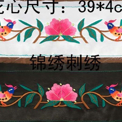 苗绣袖口刺绣绣片手工刺绣老绣片松桃绣条花绣片老绣片老绣衣装饰
