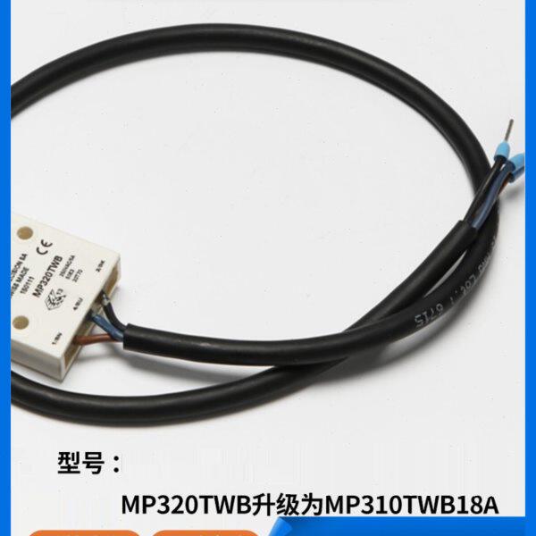 电梯抱闸检测开关/适用蒂森电梯MP320TWB抱闸开关主机电梯配件