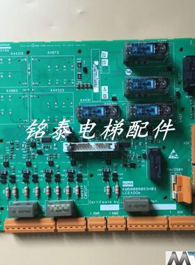 通力电梯/2代ADO板/KM50006052G01/KM50006053H03/713160G01/G02