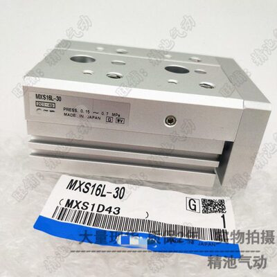 气动滑台气缸MXS16L/MXS16-75ASF/ATF/ASR/ASP/BTF/BSR/BSP/FR/FP