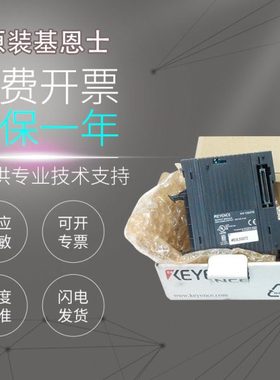 基恩士原装plc可编程控制器KV-C64TD C64TC C32TD C32XC C64XC