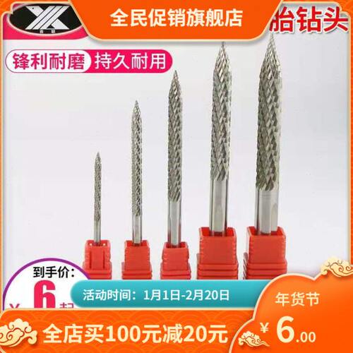 蘑菇钉补胎气钻钻头高碳合金钢泰克蘑菇钉打磨工具3 4.5 6 8 10mm
