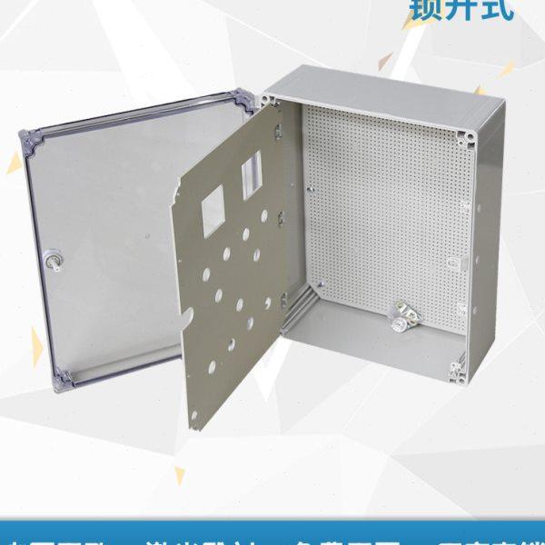 ABS双门塑料配电箱上下门防水配电箱锁开式控制器柜箱,电子/电工,配电控制柜/控制箱,淘宝优惠券,粉丝福利购,淘宝优惠卷