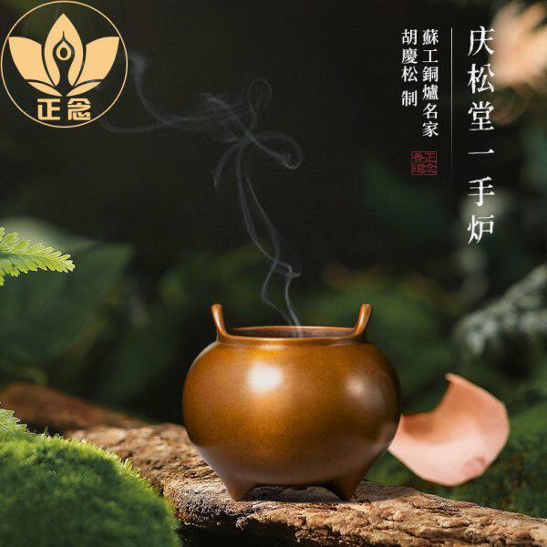 庆松堂苏工铜炉名家胡庆松制一手炉紫铜复古香炉摆件收藏把玩熏香