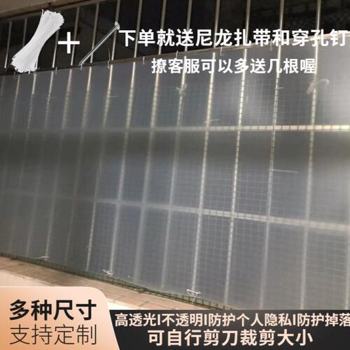阳台挡雨板磨砂透光防盗网防掉落防灰尘隐私遮挡板窗户防水隔离板