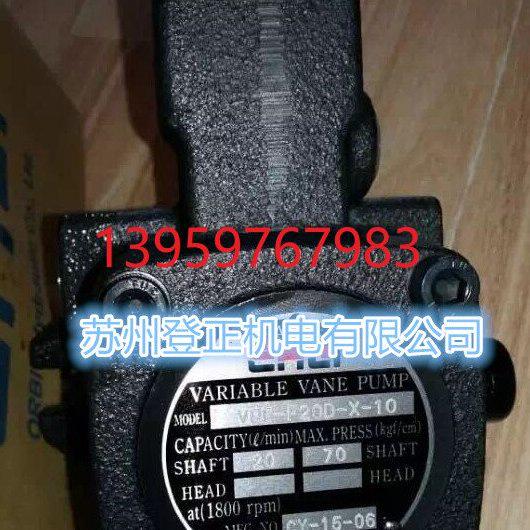 台湾EALY弋力叶片泵PV2R2-75-F-LAA    PV2R2-26-L-RAA现货