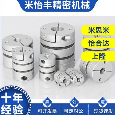 替代MCSSC MCSSCWK-16 20 25 32 40 50-4 5 6 6.35 7 8 9.53 10 1