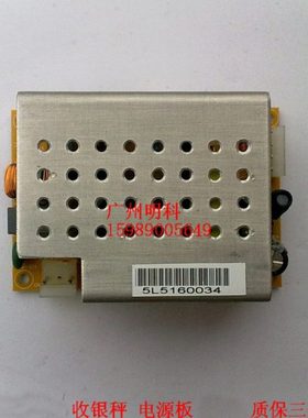 托利多 btwin pc称  bTwin秤 ECR 收银秤 收银称 电源板 电源