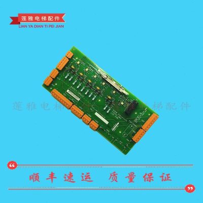 电梯配件 KM713120G02 G01 通力回路板 LCE230 713123H04原装现货