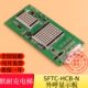 HCB 代替MCTC 点阵显示板 SFTC 电梯外呼 MT70