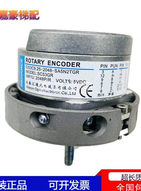 长春汇通电梯编码器EI53C9.25-2048-SA5N2T 海德汉1387主机编码器