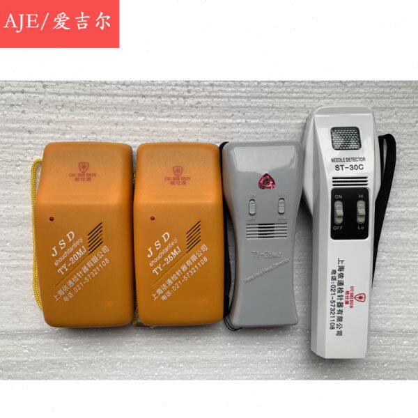 原厂TY-20MJ手持金属检针器验针机探测器探铁仪断针探钉器送电池