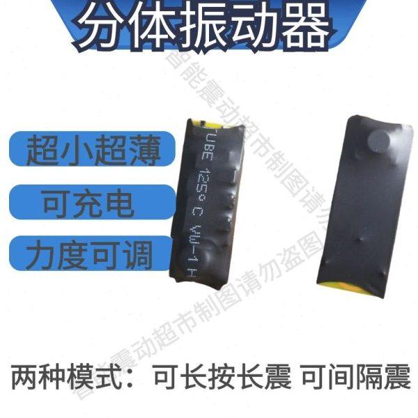 脚踩震动器一对一 双向无声震动提醒器 手按脚踩振动器点报麻子机,运动/瑜伽/健身/球迷用品,家用麻将,淘宝优惠券,粉丝福利购,淘宝优惠卷